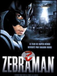 Zebraman