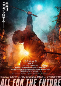 Kenshin : L’achèvement streaming