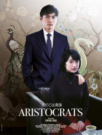 Aristocrats