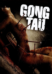 Gong Tau: An Oriental Black Magic streaming