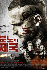 Roads of Fear (2022) streaming