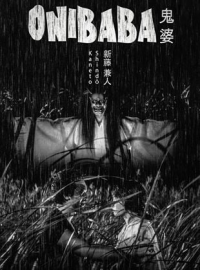 Onibaba streaming