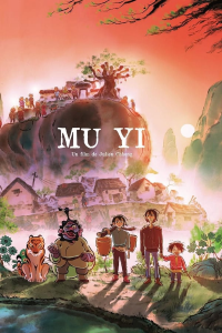 Mu Yi streaming