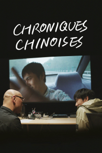 Chroniques chinoises streaming