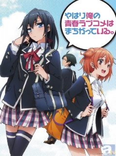 voir serie My Teen Romantic Comedy SNAFU en streaming