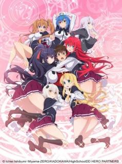 voir High School DxD Hero Saison 3 en streaming 