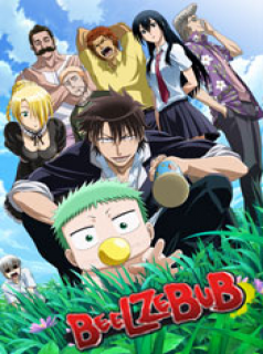 voir serie Beelzebub en streaming