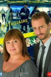 voir La Stagiaire saison 5 épisode 3