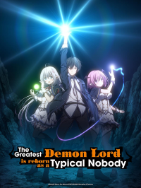 voir The Greatest Demon Lord Is Reborn as a Typical Nobody saison 1 épisode 3