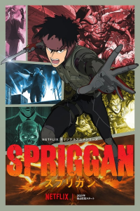 voir Spriggan (2021) saison 1 épisode 2