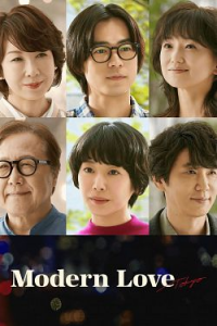 voir Modern Love Tokyo saison 1 épisode 2