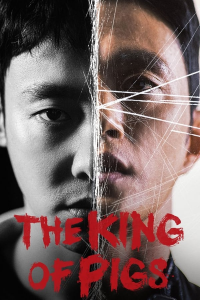 voir The King of Pigs saison 1 épisode 12