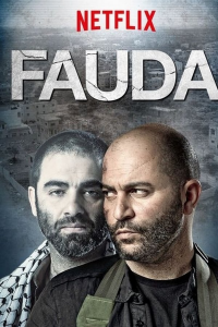 voir Fauda saison 1 épisode 12