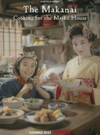 voir MAKANAI : DANS LA CUISINE DES MAIKO saison 1 épisode 5