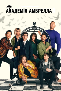 voir serie Umbrella Academy saison 3