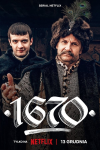 voir 1670 saison 1 épisode 1