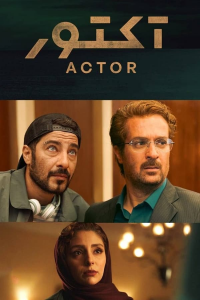 voir The Actor Saison 1 en streaming 